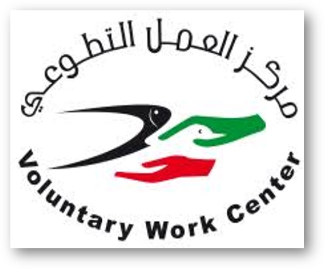 Environmental and social impact assessment report for the study, design and monitoring of the Volunteer Work Centre building construction project. 2019 – Present